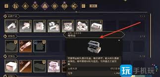 沙丘觉醒如何修理装备工具
