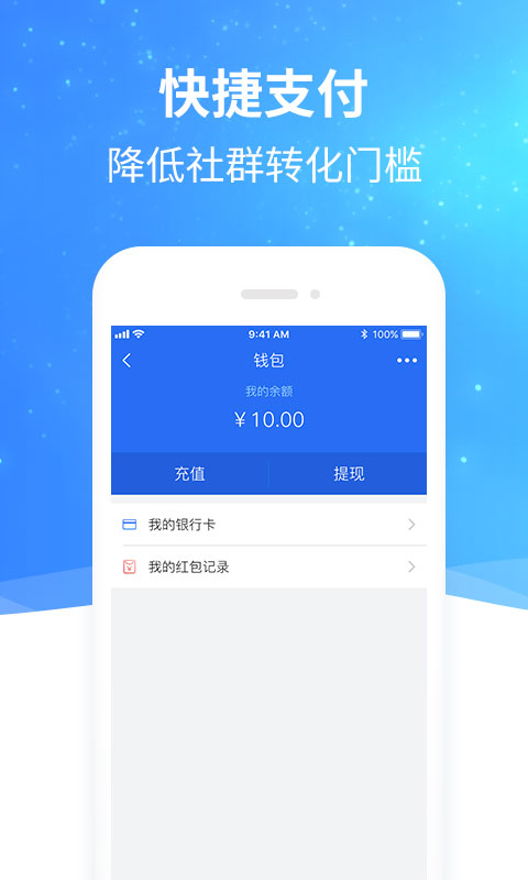头信2