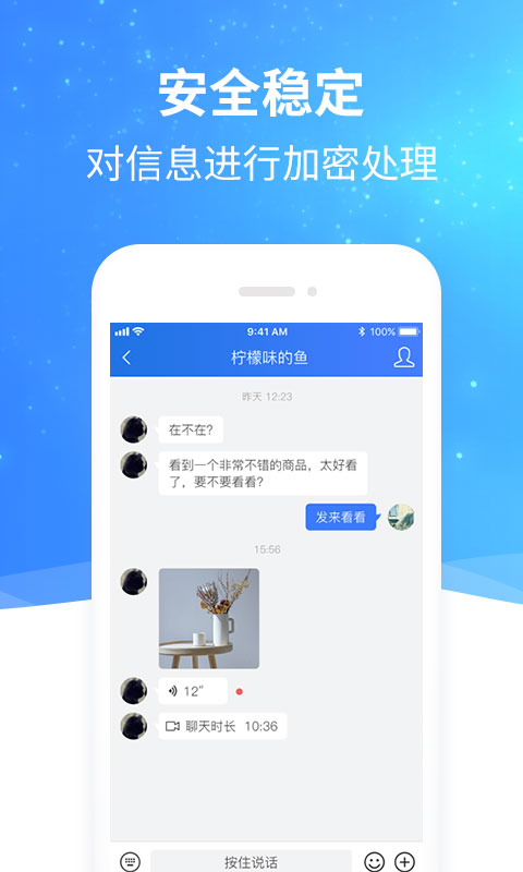 头信3