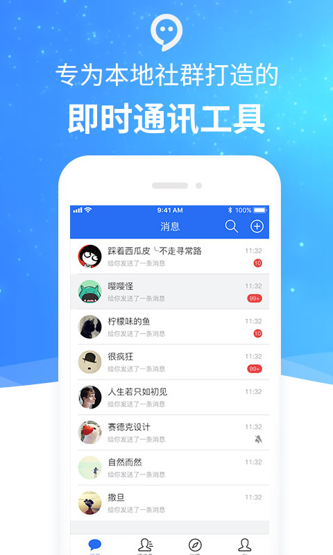 头信4