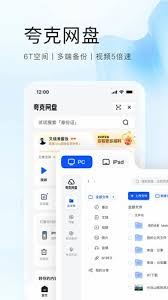 夸克免费看视频软件排名情况有哪些