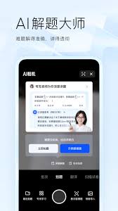 夸克免费看视频软件排名情况有哪些