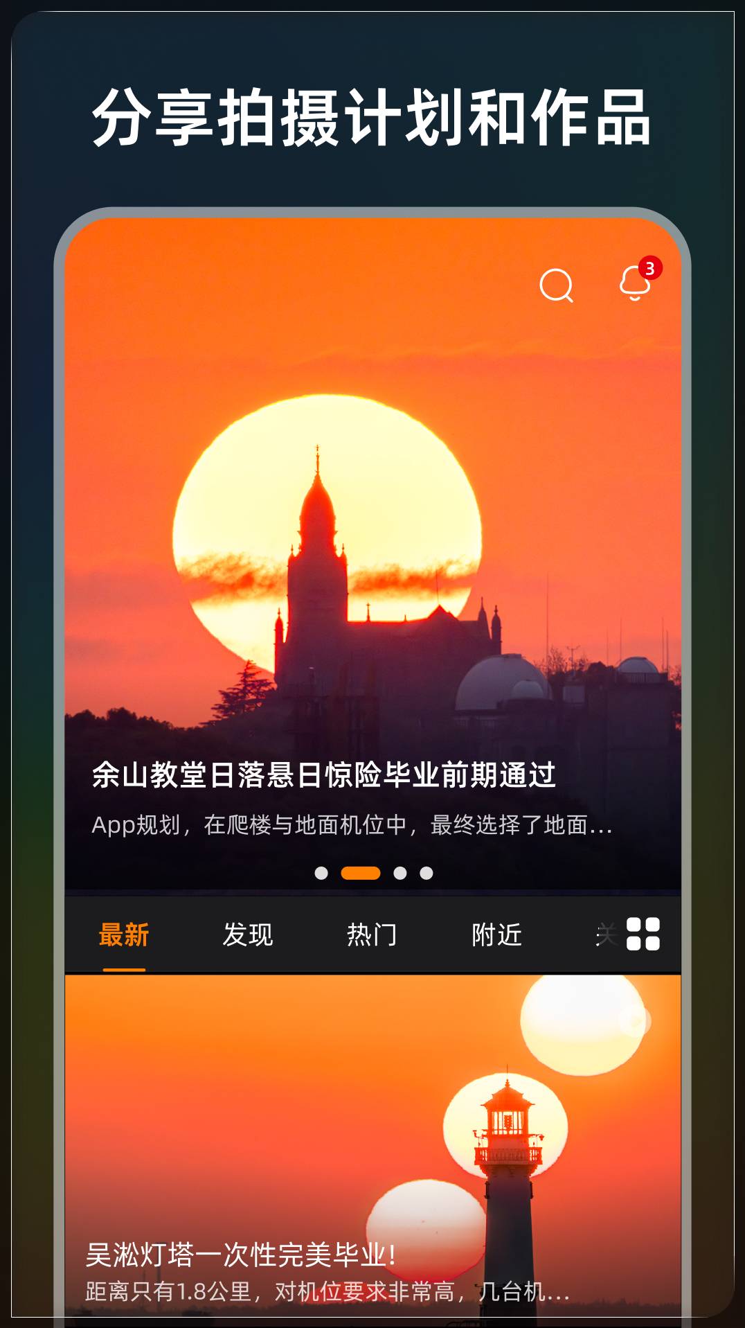 极摄1