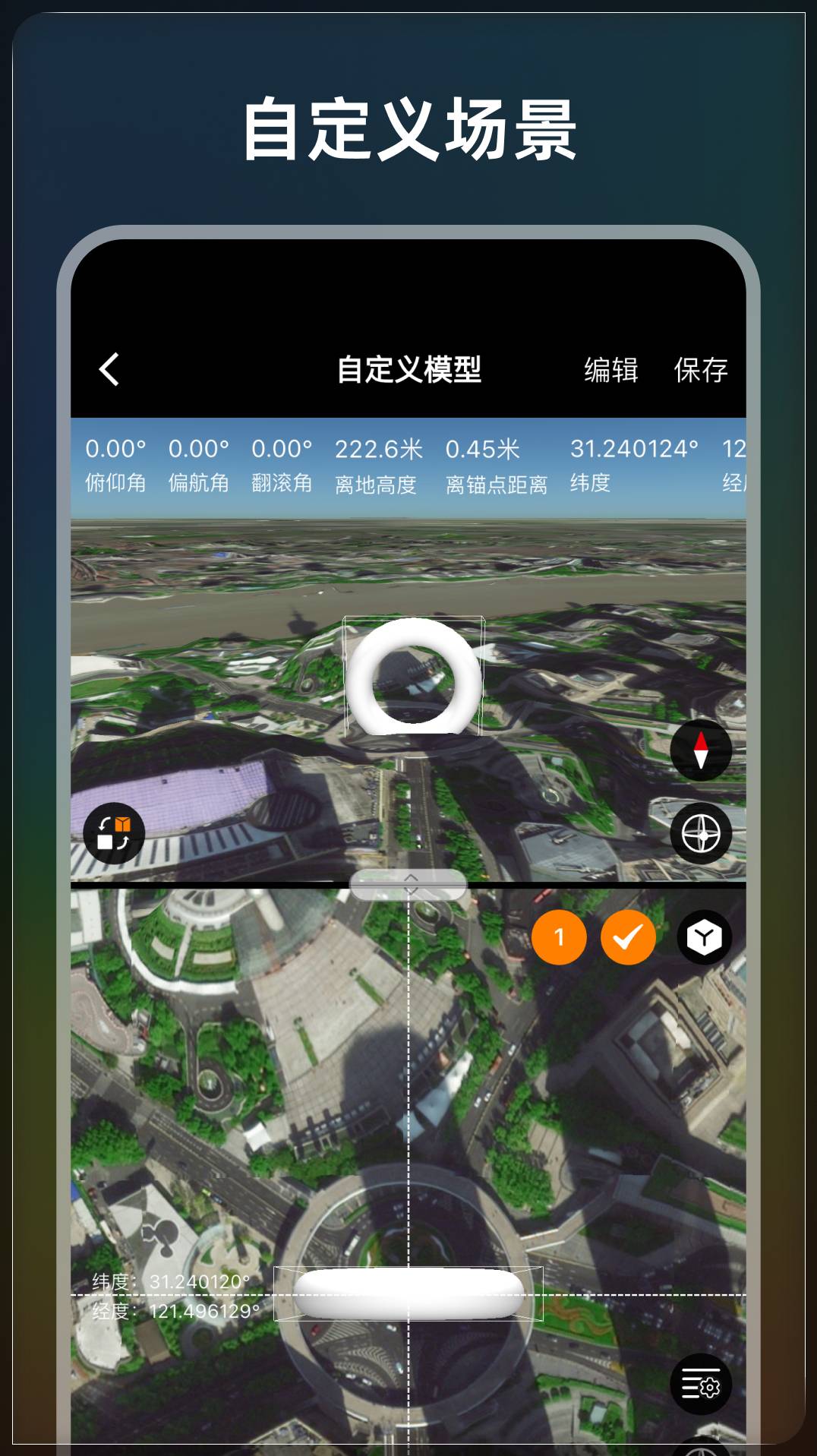 极摄4