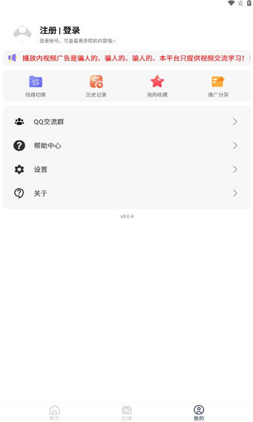存在影视