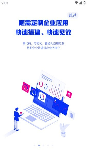 中国建筑oa办公平台3