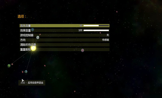 solar22