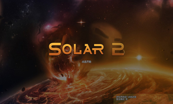 solar23