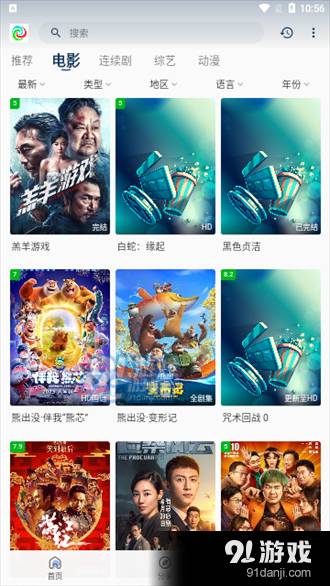 晨曦视频2