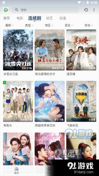 晨曦视频3