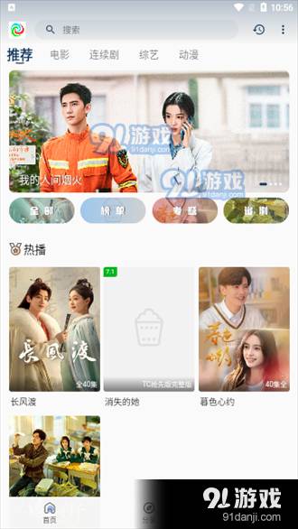 晨曦视频4