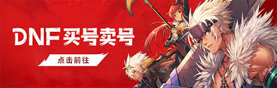 DNF魔界人庆典怎么把妖气放入魔法阵