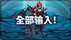 DNF魔界人庆典怎么玩