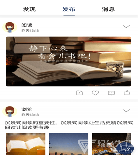 彩虹书(彩虹书免费阅读)V1.0.9 手机版4