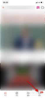 好看视频app怎么关闭熄屏播放