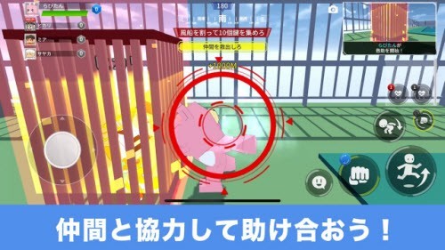 为钱而奔波2