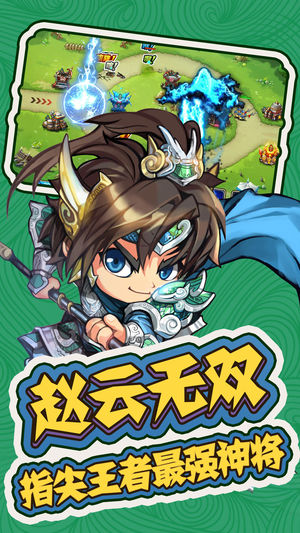 三国群殴传v2.32