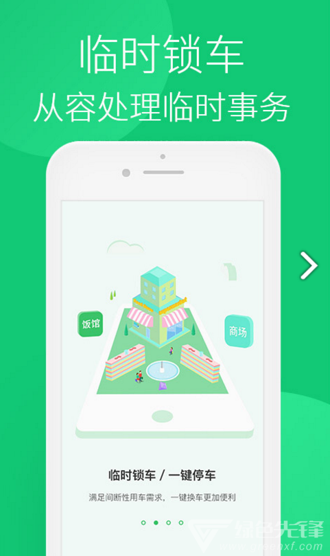 Kakudo pro(Kakudo pro侧边栏)V4.5.7 安卓免费版3