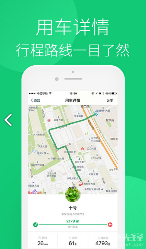 Kakudo pro(Kakudo pro侧边栏)V4.5.7 安卓免费版