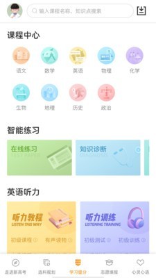 52高考1