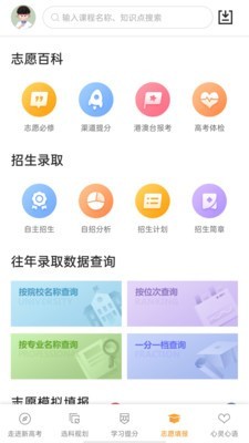 52高考2