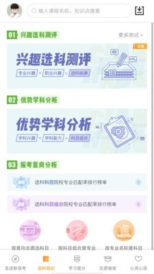52高考3
