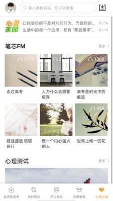 52高考4