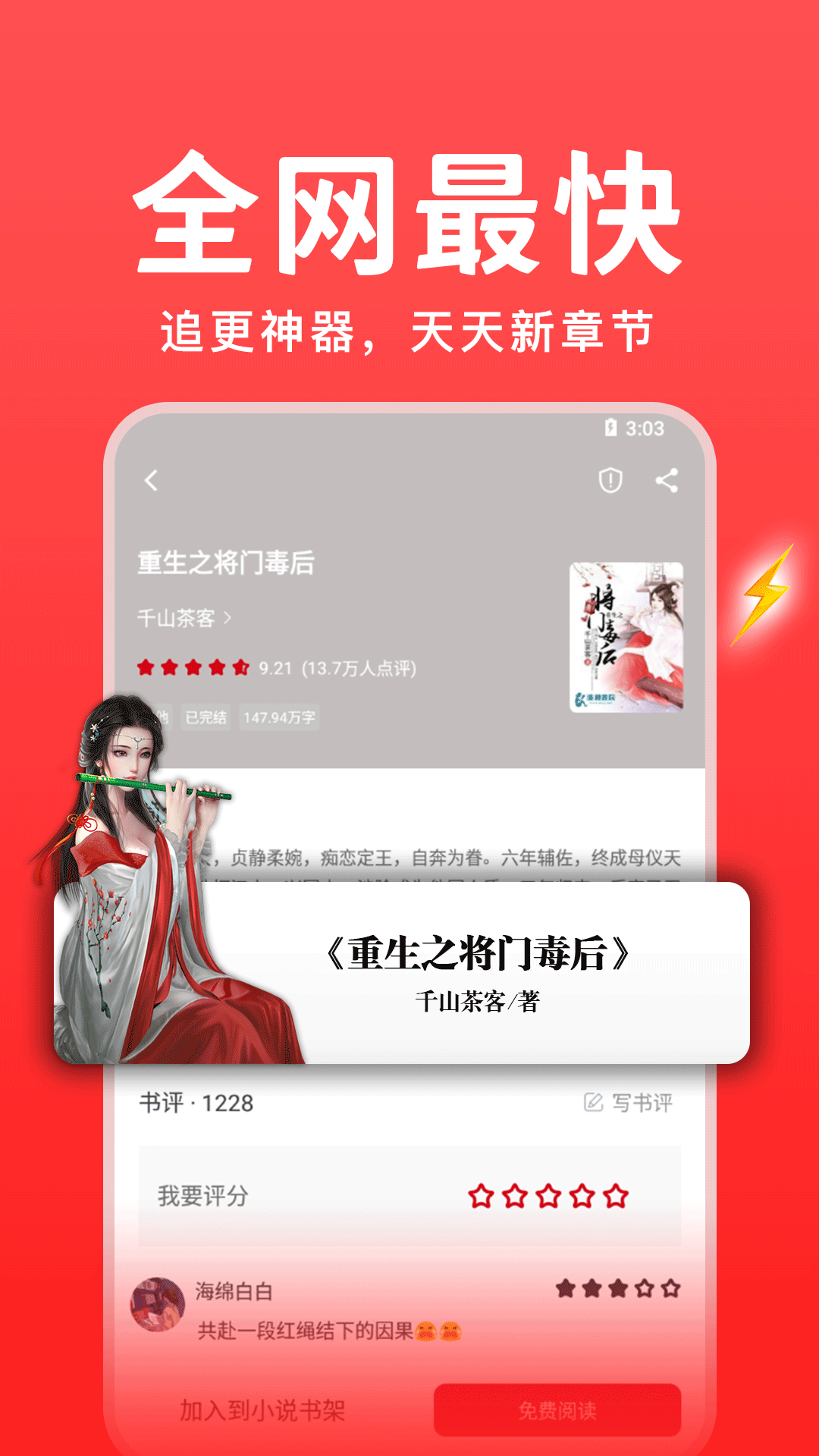 书香之家1