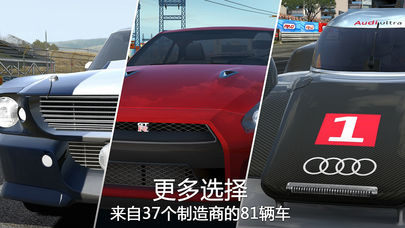 gt赛车23
