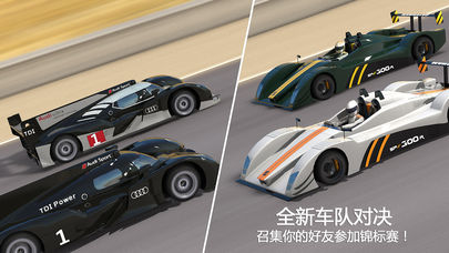 gt赛车24