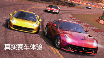 gt赛车25