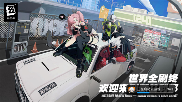 烟硝絮语免广告2