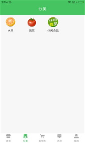 田间百味3