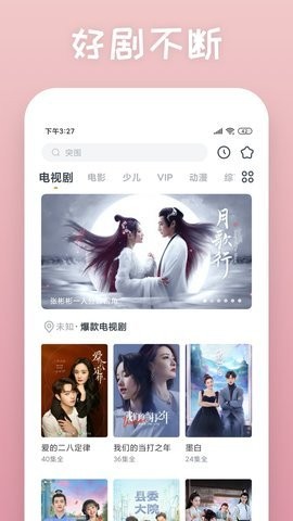 哗嘀影视1