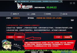 租号玩如何收藏账号
