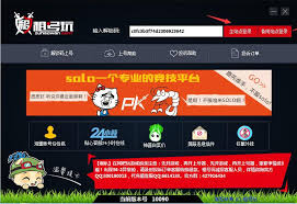 租号玩如何收藏账号
