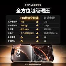 iPhone16系列手机参数配置如何