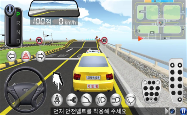 3D驾驶教室3