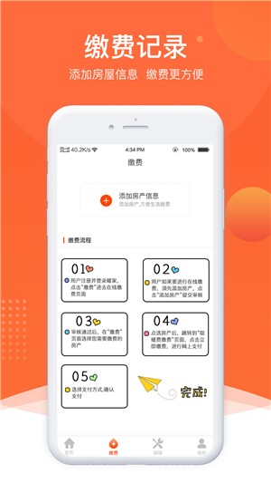 北海智慧家4