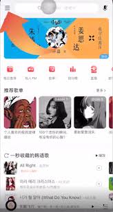 网易云音乐如何查看一首歌的播放次数