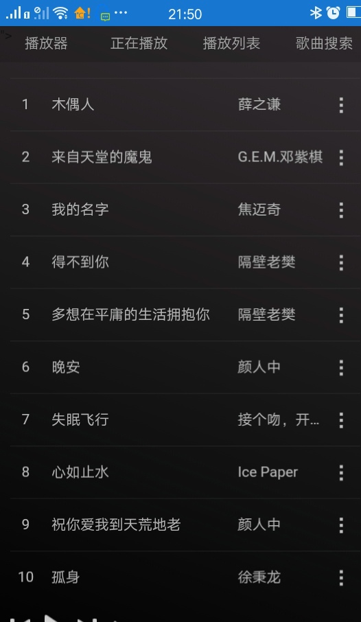 LM宝盒3