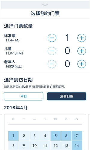 上海迪士尼度假区3