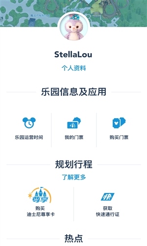 上海迪士尼度假区5
