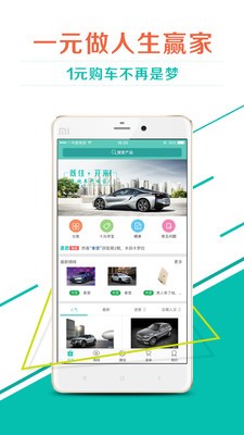 易团3