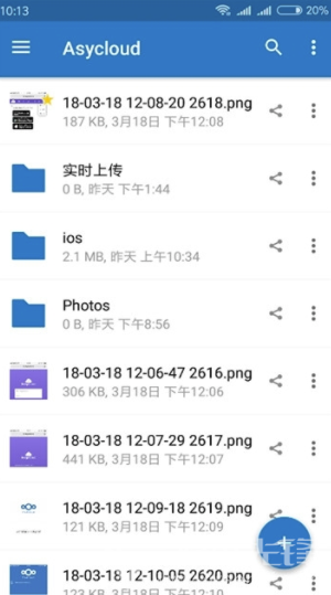 易云同步盘(易云同步盘网盘app)V3.0.1 手机版