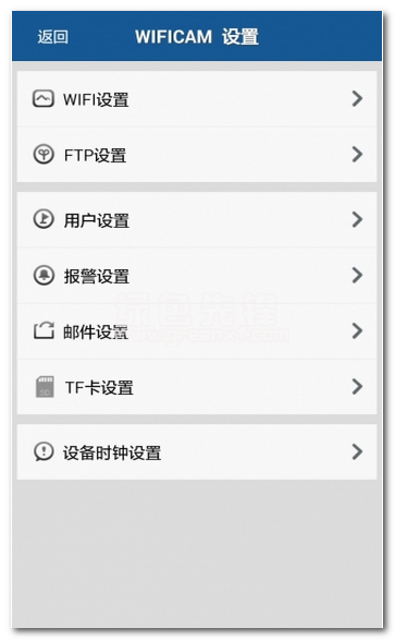 P2PWIFICAM下载(p2p监控软件)V4.0.0.4 手机免费版