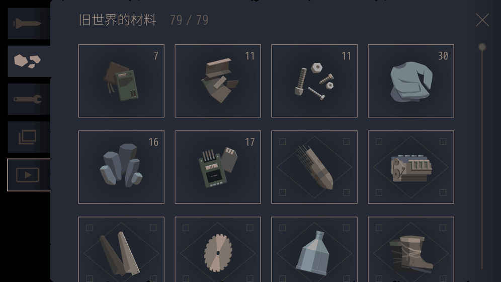OPUS：灵魂之桥1