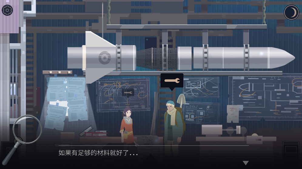 OPUS：灵魂之桥6