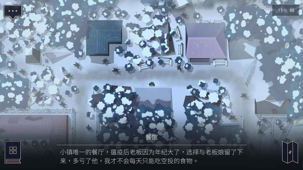 OPUS：灵魂之桥7