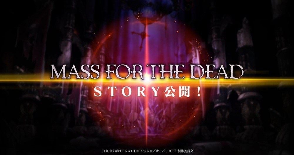 OVERLORD: MASS FOR THE DEAD1